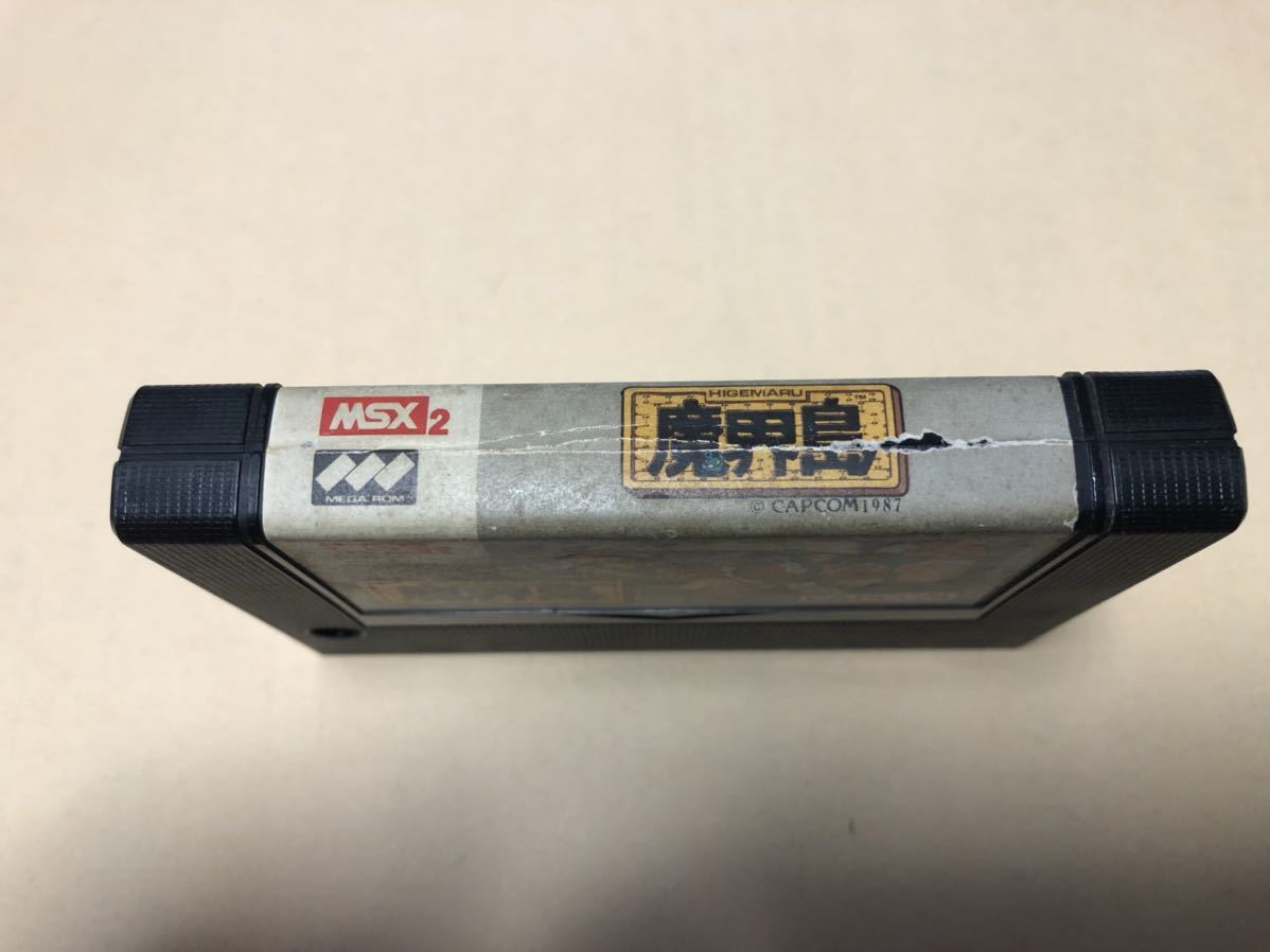 MSX2 魔界島 - 週末値下げ 説明書・パッケージ有り 7つの島大冒険 公式