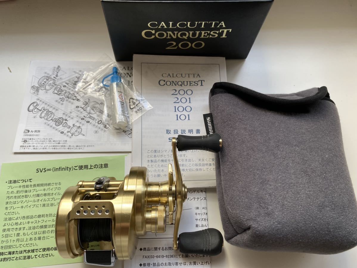 シマノ カルカッタコンクエスト 200 右　SHIMANO CONQUEST
