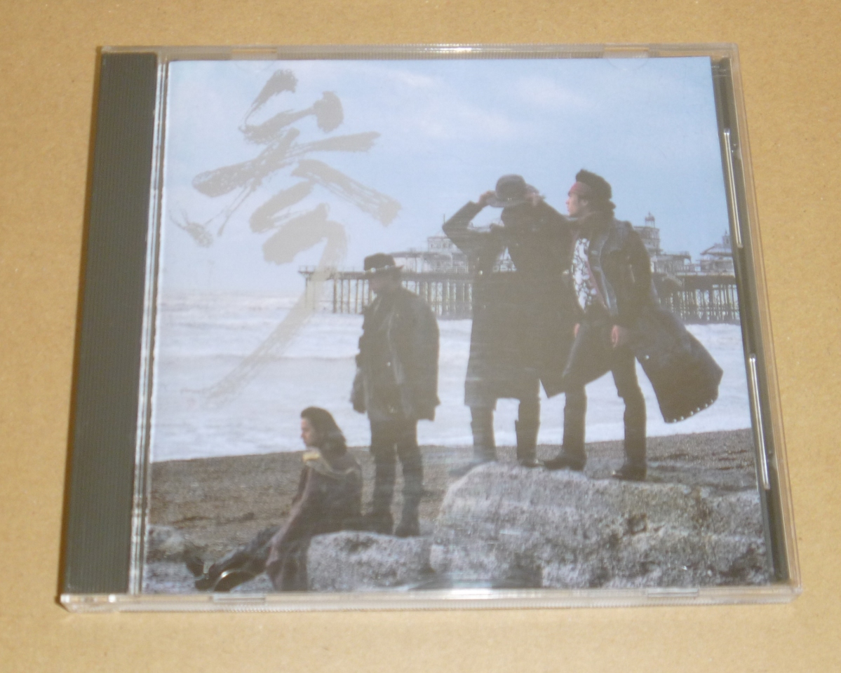 男闘呼組 参 公式通販 成田昭次 - インディーズアルバム 3枚 正規品 CD 美