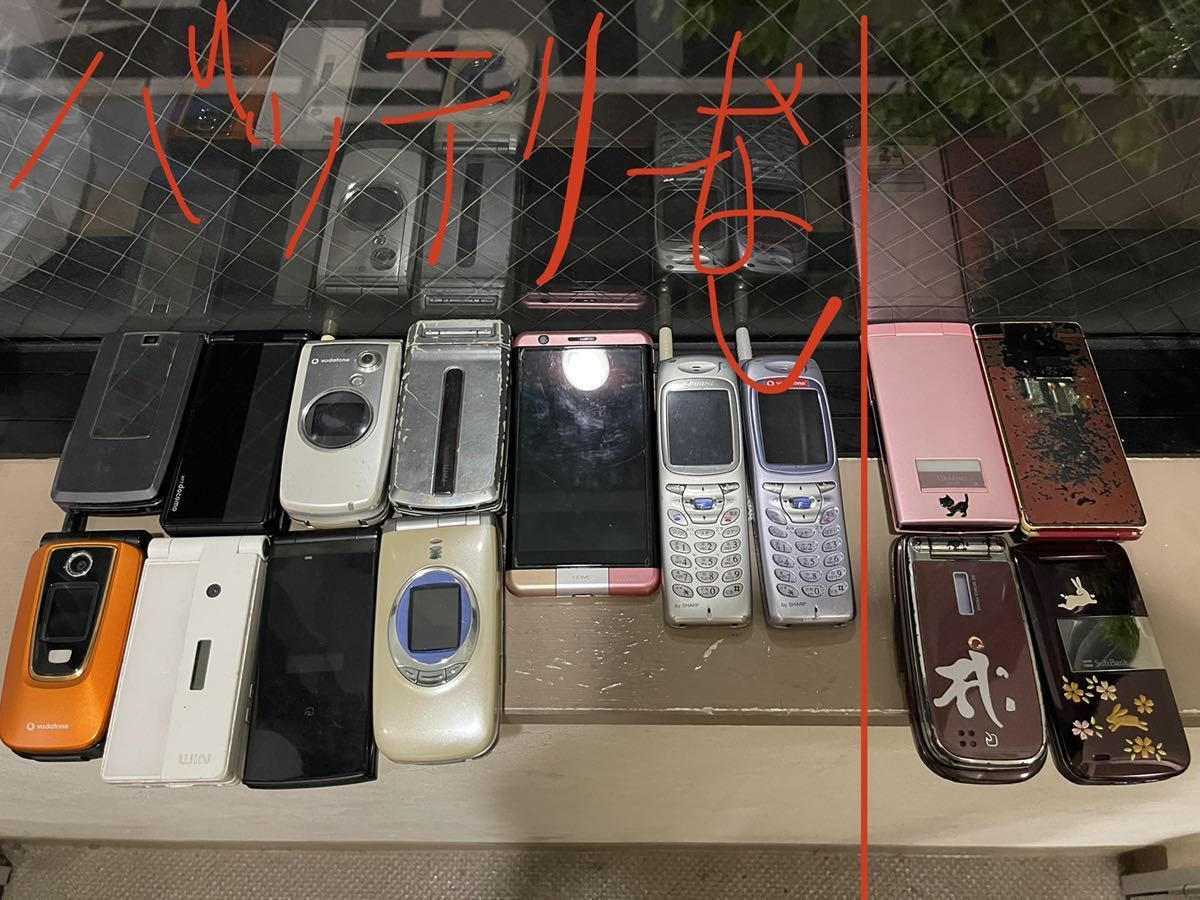 ガラケーまとめ携帯電話 ガラケー スマホ ガラケー 携帯電話 スマホ 20