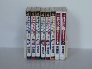 キャプテン翼海外激闘編enの値段と価格推移は 19件の売買情報を集計したキャプテン翼海外激闘編enの価格や価値の推移データを公開
