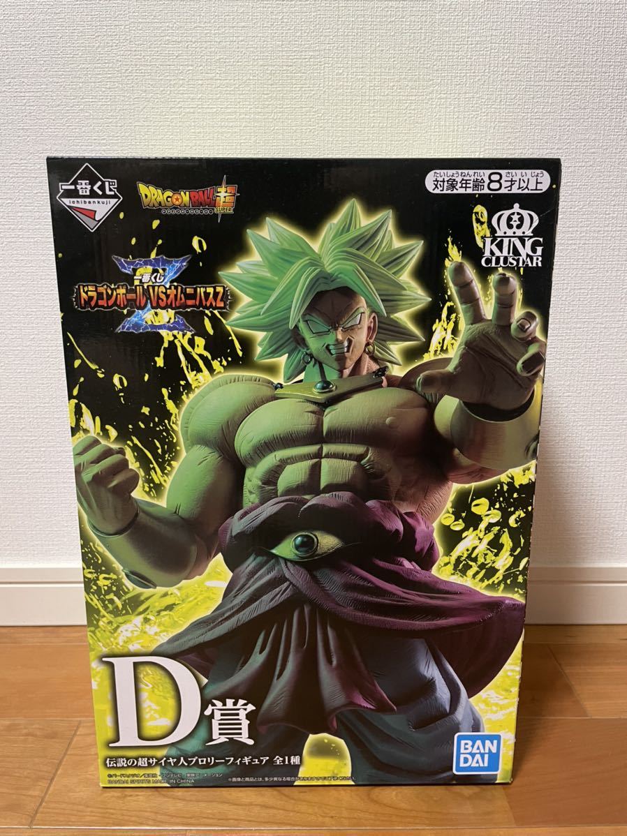 一番くじ ドラゴンボール VSオムニバスZ D賞 伝説の超サイヤ人 ブロリー フィギュア 国内正規品 1番くじ