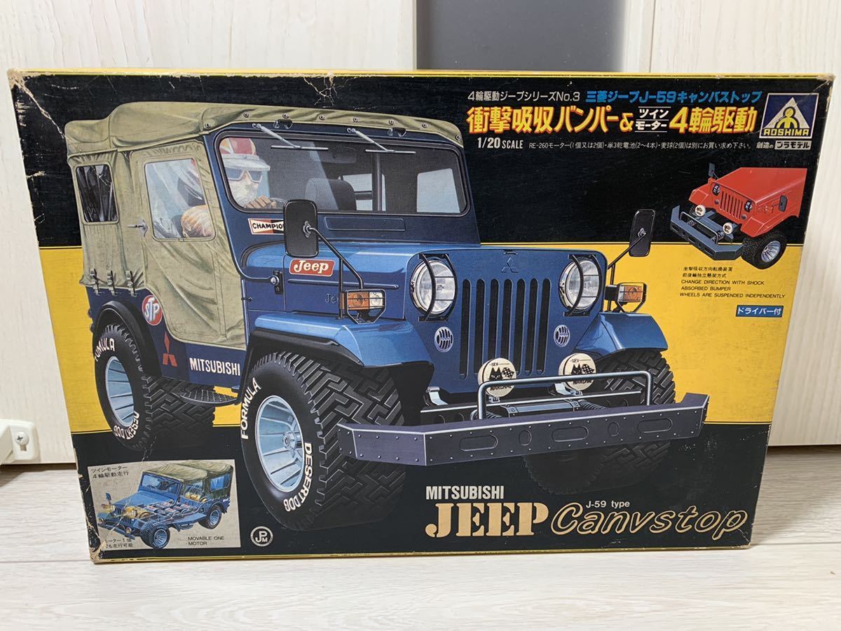 MITSUBISHI JEEP J-59 1/20 四輪駆動 三菱ジープJ-59（Amazon 