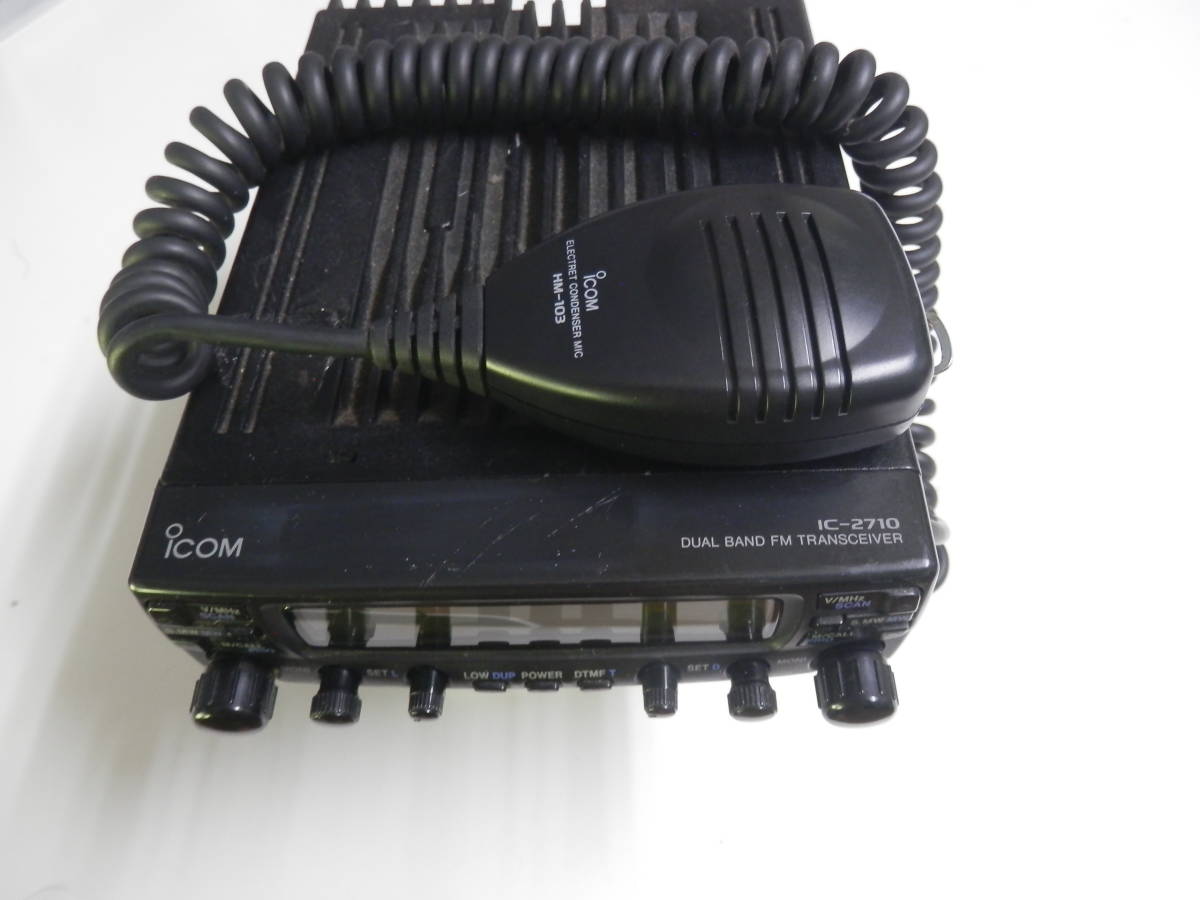 つ*ん様 アイコム IC-2710 20w アマチュア無線機 アマチュア無線