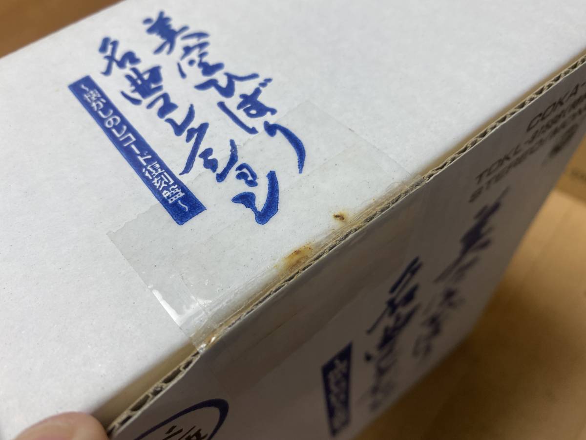 未開封品 美空ひばり 美空ひばり名曲コレクション ~懐しのレコード復刻盤~