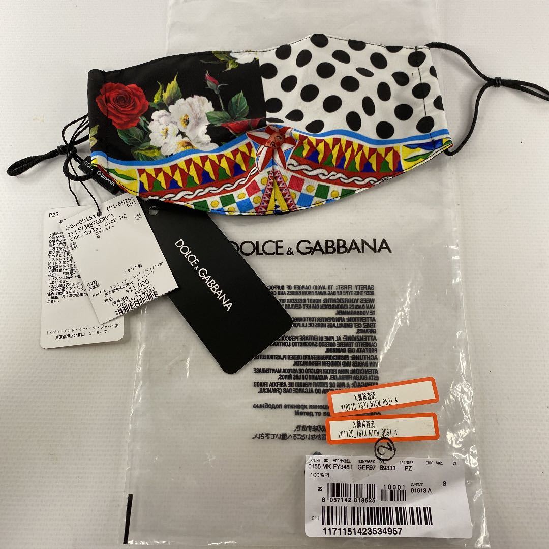 パルファム｜DOLCE&amp;GABBANA｜香水 &amp; - 公式Q by ドルチェ＆ガッバーナ 公式ドルチェ＆ガッバーナ タンクトップ 新品タグ付きドルチェ＆ガッバーナ DOLCE&amp;GABBANA D＆Gロゴ 中古DOLCE&amp;GABBANA(ドルチェ＆ガッバーナ) ドッグタグ 重量 | ドルチェ＆ガッバーナ(D＆G)の通販