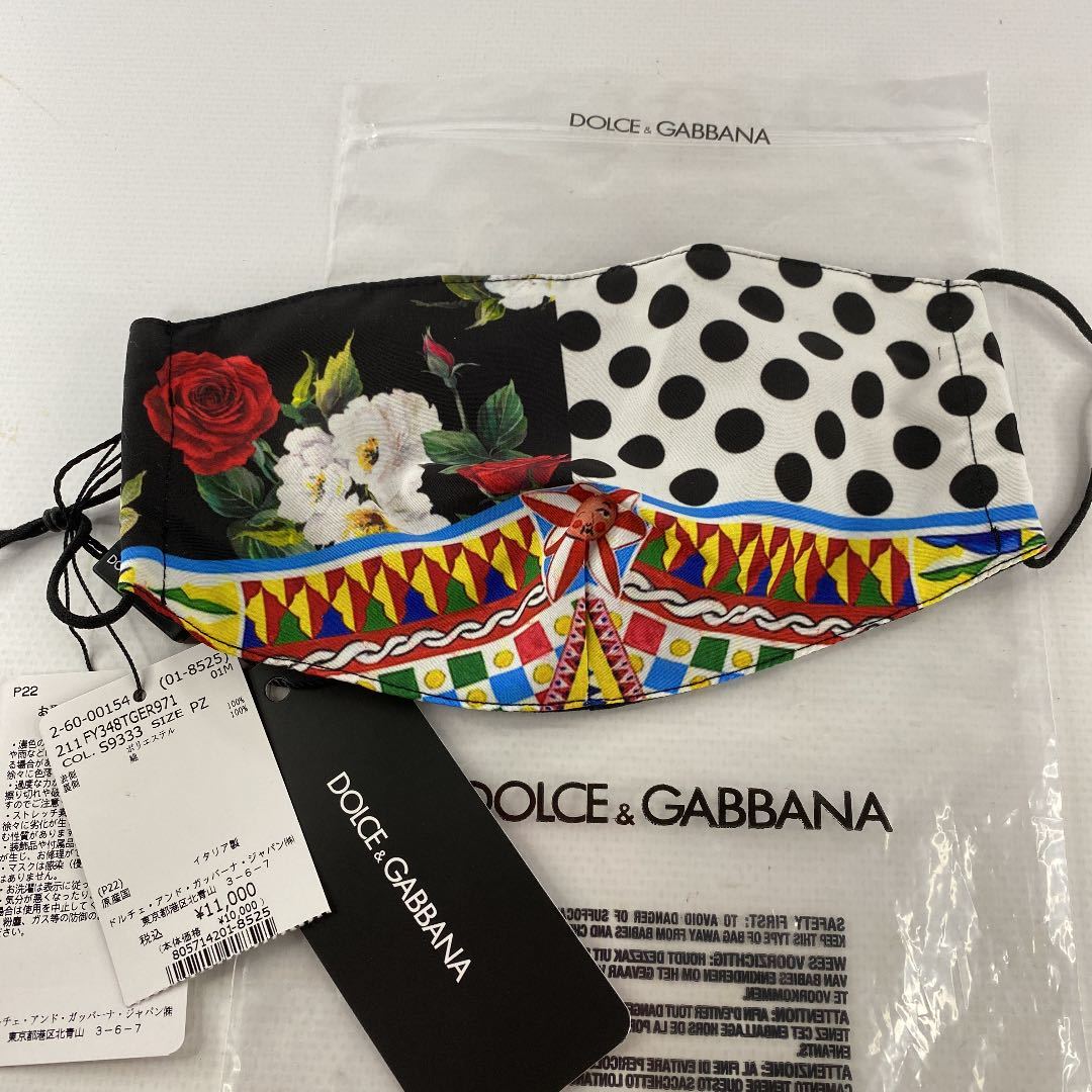 パルファム｜DOLCE&amp;GABBANA｜香水 &amp; - 公式Q by ドルチェ＆ガッバーナ 公式ドルチェ＆ガッバーナ タンクトップ 新品タグ付きドルチェ＆ガッバーナ DOLCE&amp;GABBANA D＆Gロゴ 中古DOLCE&amp;GABBANA(ドルチェ＆ガッバーナ) ドッグタグ 重量 | ドルチェ＆ガッバーナ(D＆G)の通販