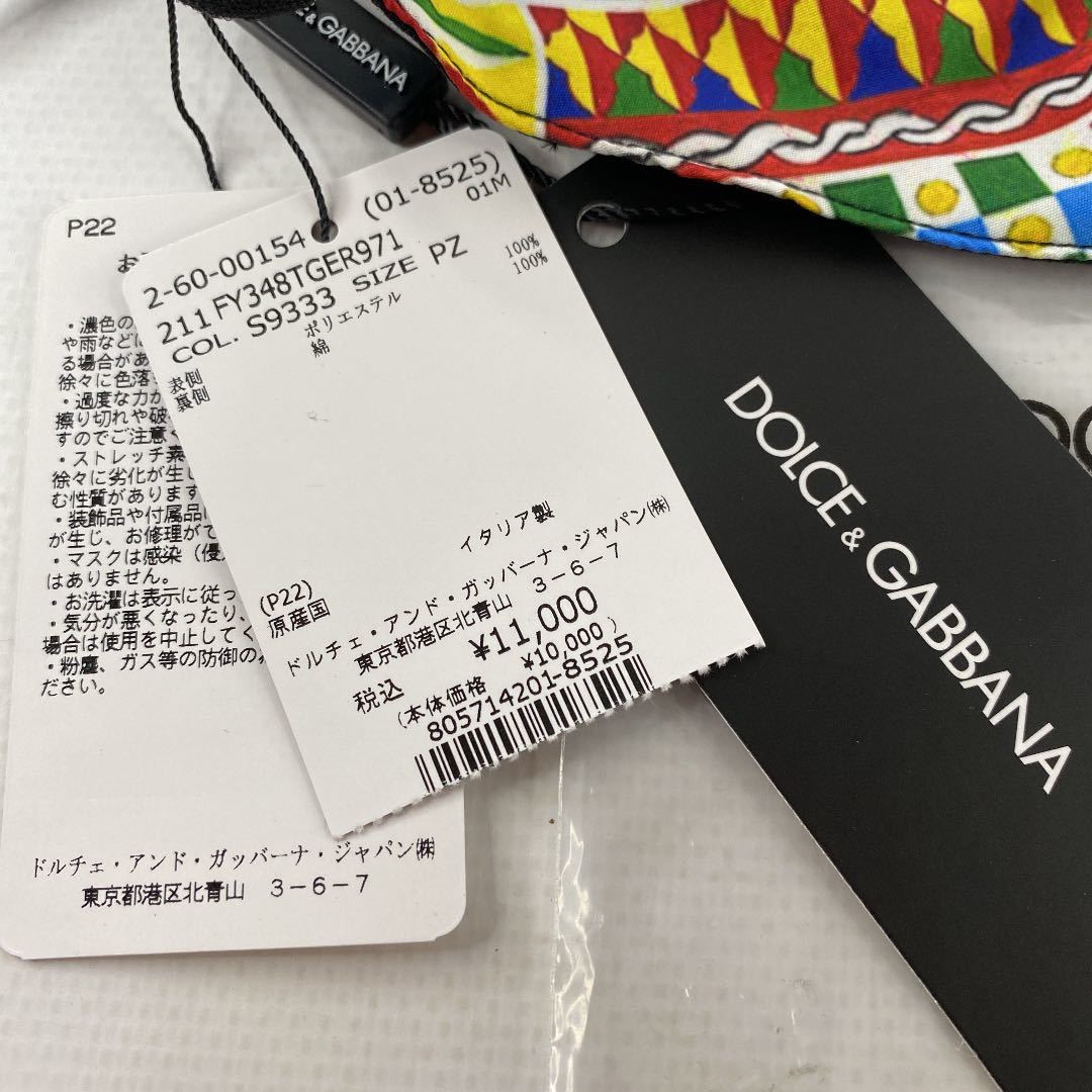 パルファム｜DOLCE&amp;GABBANA｜香水 &amp; - 公式Q by ドルチェ＆ガッバーナ 公式ドルチェ＆ガッバーナ タンクトップ 新品タグ付きドルチェ＆ガッバーナ DOLCE&amp;GABBANA D＆Gロゴ 中古DOLCE&amp;GABBANA(ドルチェ＆ガッバーナ) ドッグタグ 重量 | ドルチェ＆ガッバーナ(D＆G)の通販