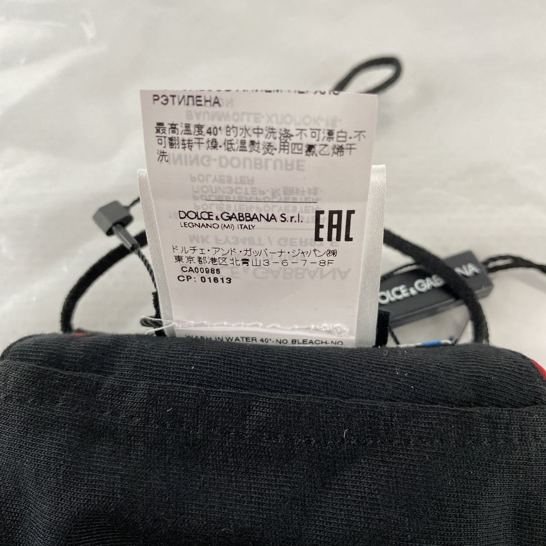 パルファム｜DOLCE&amp;GABBANA｜香水 &amp; - 公式Q by ドルチェ＆ガッバーナ 公式ドルチェ＆ガッバーナ タンクトップ 新品タグ付きドルチェ＆ガッバーナ DOLCE&amp;GABBANA D＆Gロゴ 中古DOLCE&amp;GABBANA(ドルチェ＆ガッバーナ) ドッグタグ 重量 | ドルチェ＆ガッバーナ(D＆G)の通販