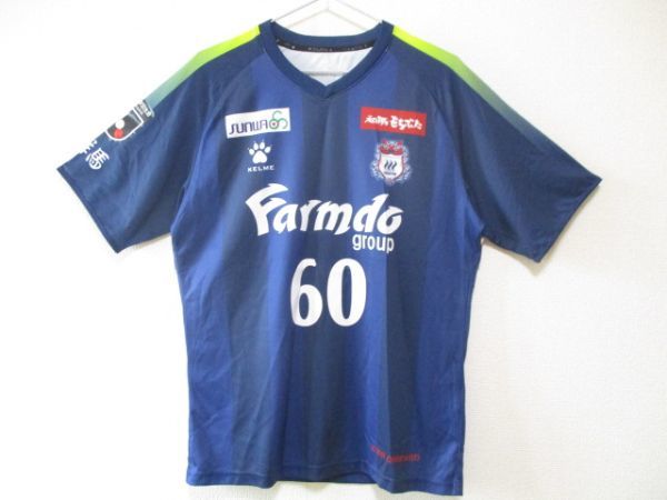 期間限定 ザスパクサツ群馬 16年真田幸村記念ユニフォーム 小林竜樹 背番号6 Sサイズ 実使用 Www Esyav Com