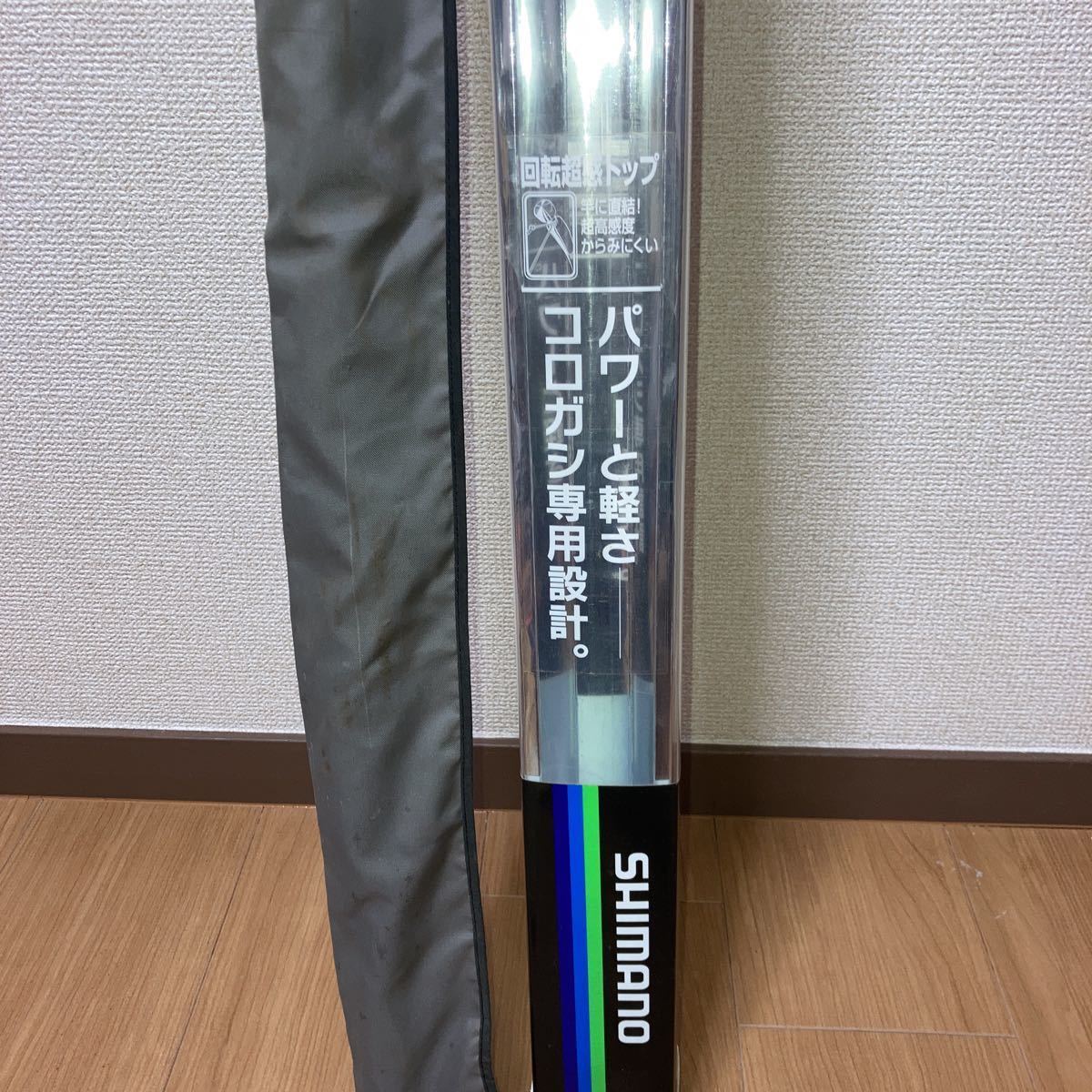 SHIMANO／高級鮎竿 AYU コロガシDX 81 NV シマノ ころがし専用設計/鮎