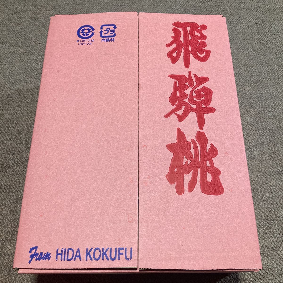 桃　岐阜県産 白鳳_4