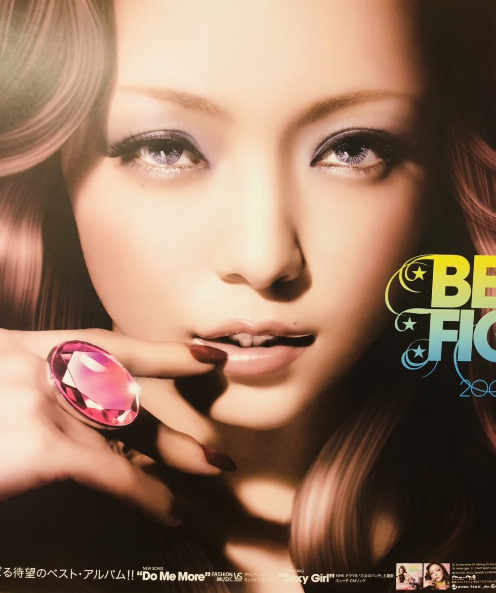 貴重 安室奈美恵 ポスター BEST FICTION 2008年美人アーティスト avex