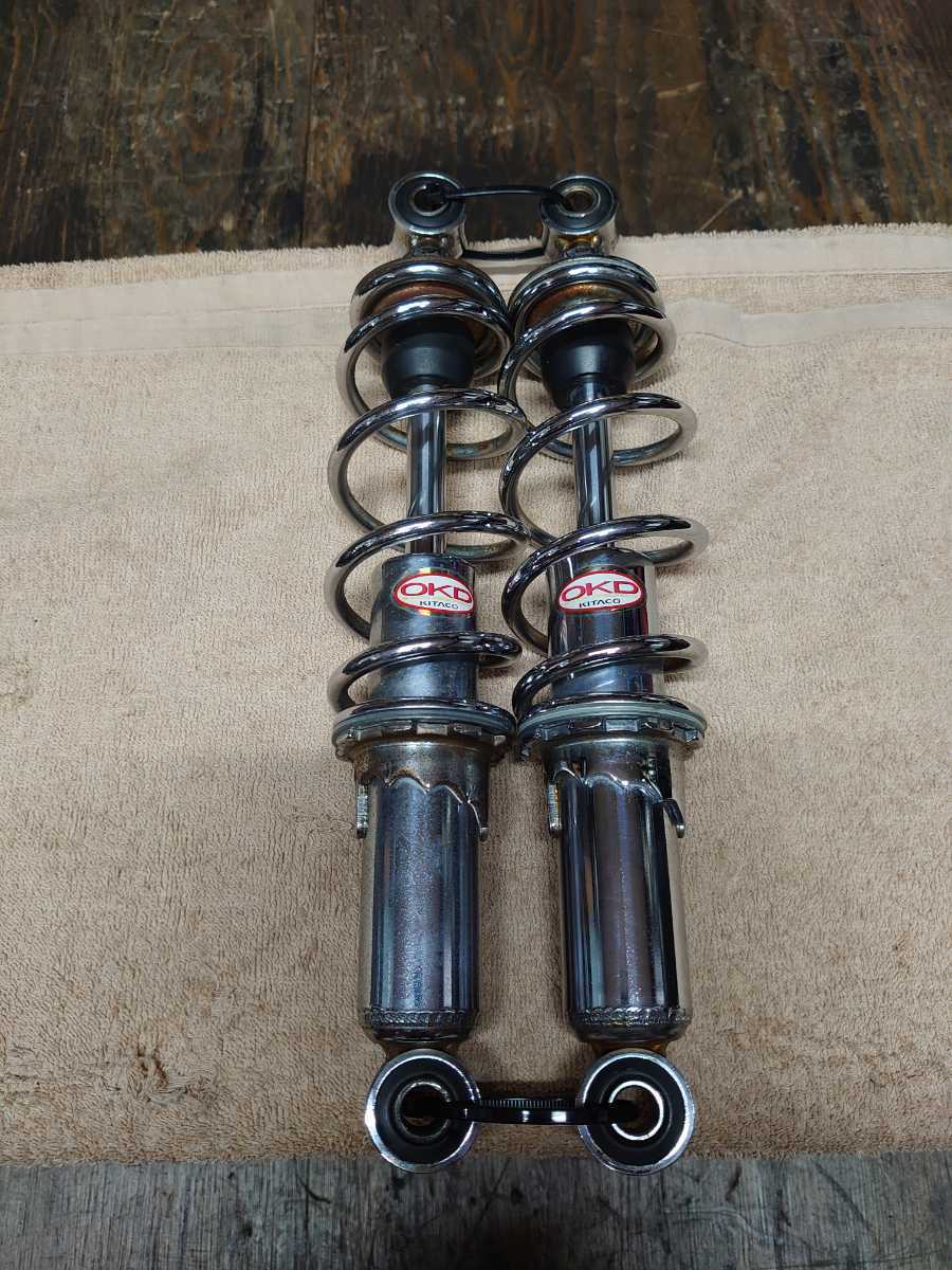 ホンダモンキーゴリラOKD アルミリアショックアブソーバー 235ミリ2本