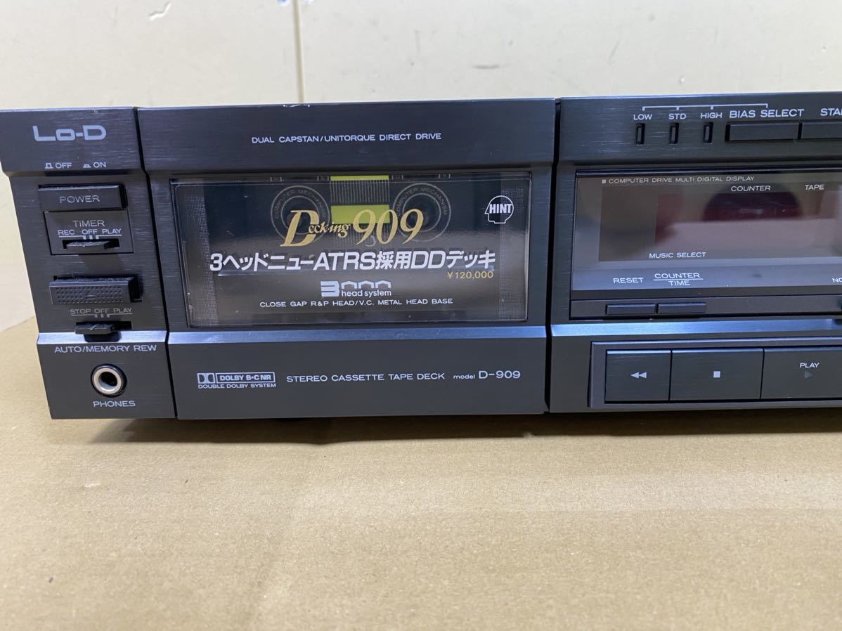 超レア機種Lo-D （HITACHI）D-909 最上級カセットデッキ（ジャンク