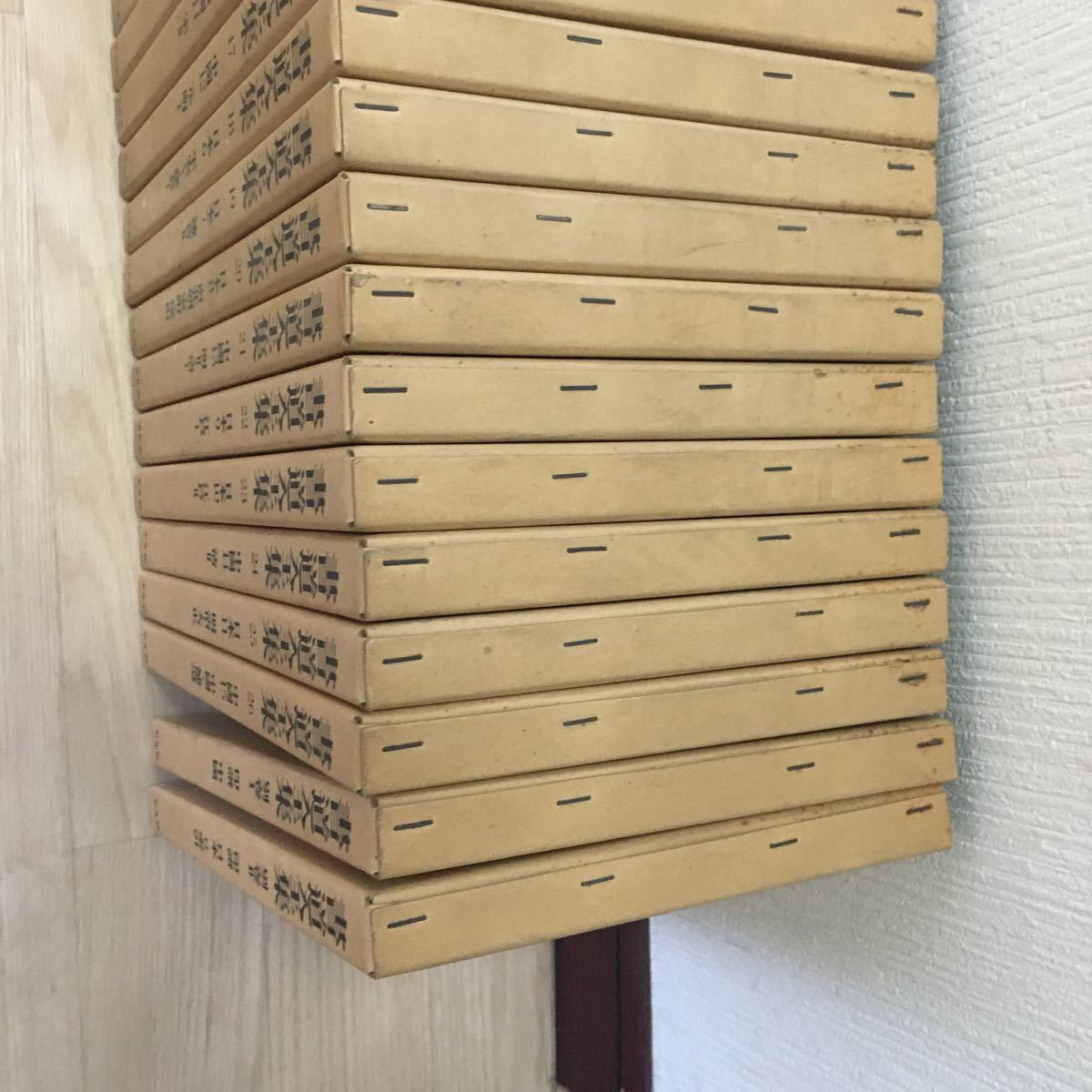 書道全集 平凡社 全26巻+別巻2冊 公式通販 : 19巻～26