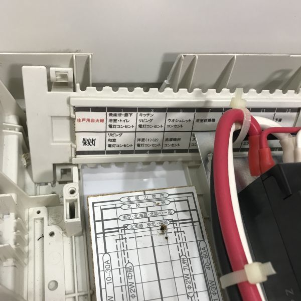 ブレーカー 住宅用 分電盤 漏電ブレーカー kawamura ZH63-40TL-30 ジャンク品 ⑩_7