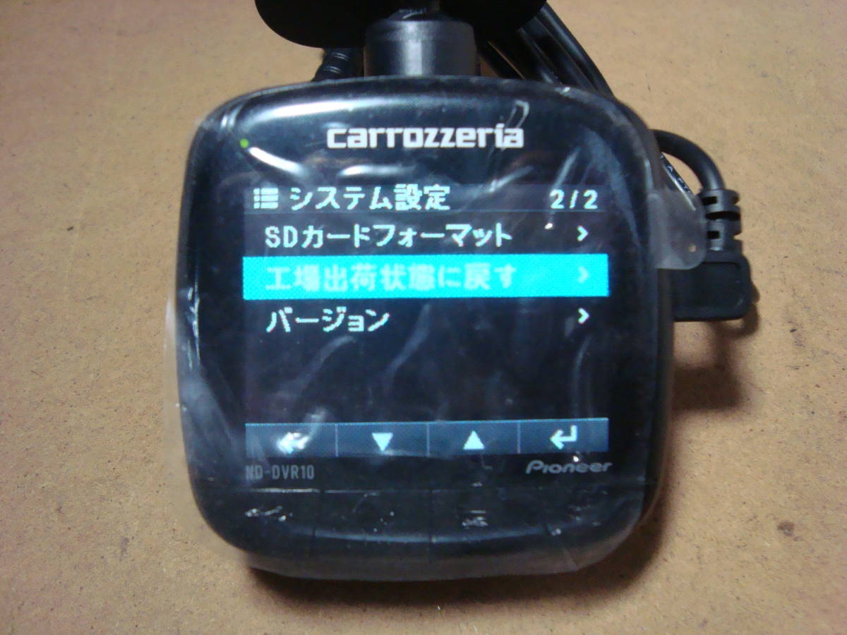 ドライブレコーダー・VREC-DH700-B⁄パイオニア | 株式会社アネストシステム