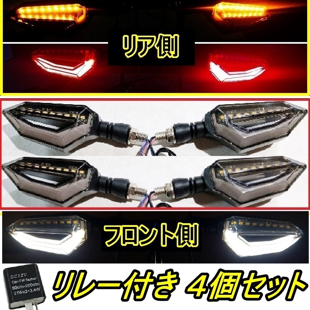 バイク ウインカー | 汎用 LED LEDテールランプ テールランプ 一体型テール ルーカステール ツインテールランプ 822wウインカー内蔵 モンキーパーツはバイク 丸形 C-4 赤 J-base