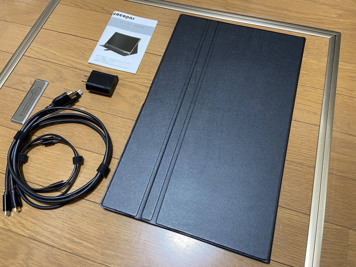 モバイルモニター モバイルディスプレイ cocopar 17.3インチ 非光沢IPS 