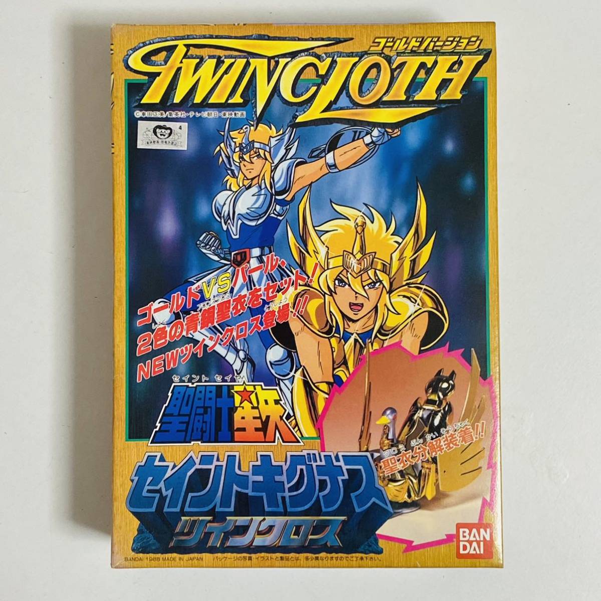 【未組立品】BANDAI バンダイ 聖闘士星矢 TWINCLOTH セイントキグナス ツインクロス ゴールドバージョン プラモデル