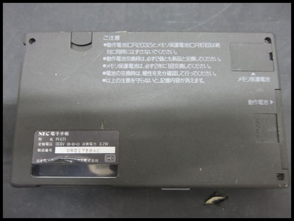 ZEROnet]Σ電子手帳 NEC ET PI-ET1 拡張RAM付き ジャンク品ΣK48-18 
