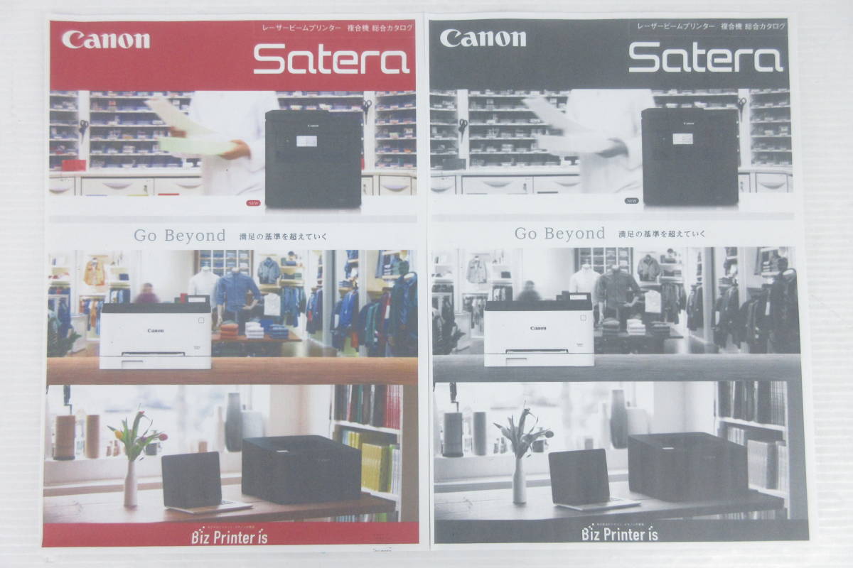 0804-1【印刷OK】キャノンMP493/A4インクジェットプリンター複合機/コピー機/CANON/ピクサス/_9
