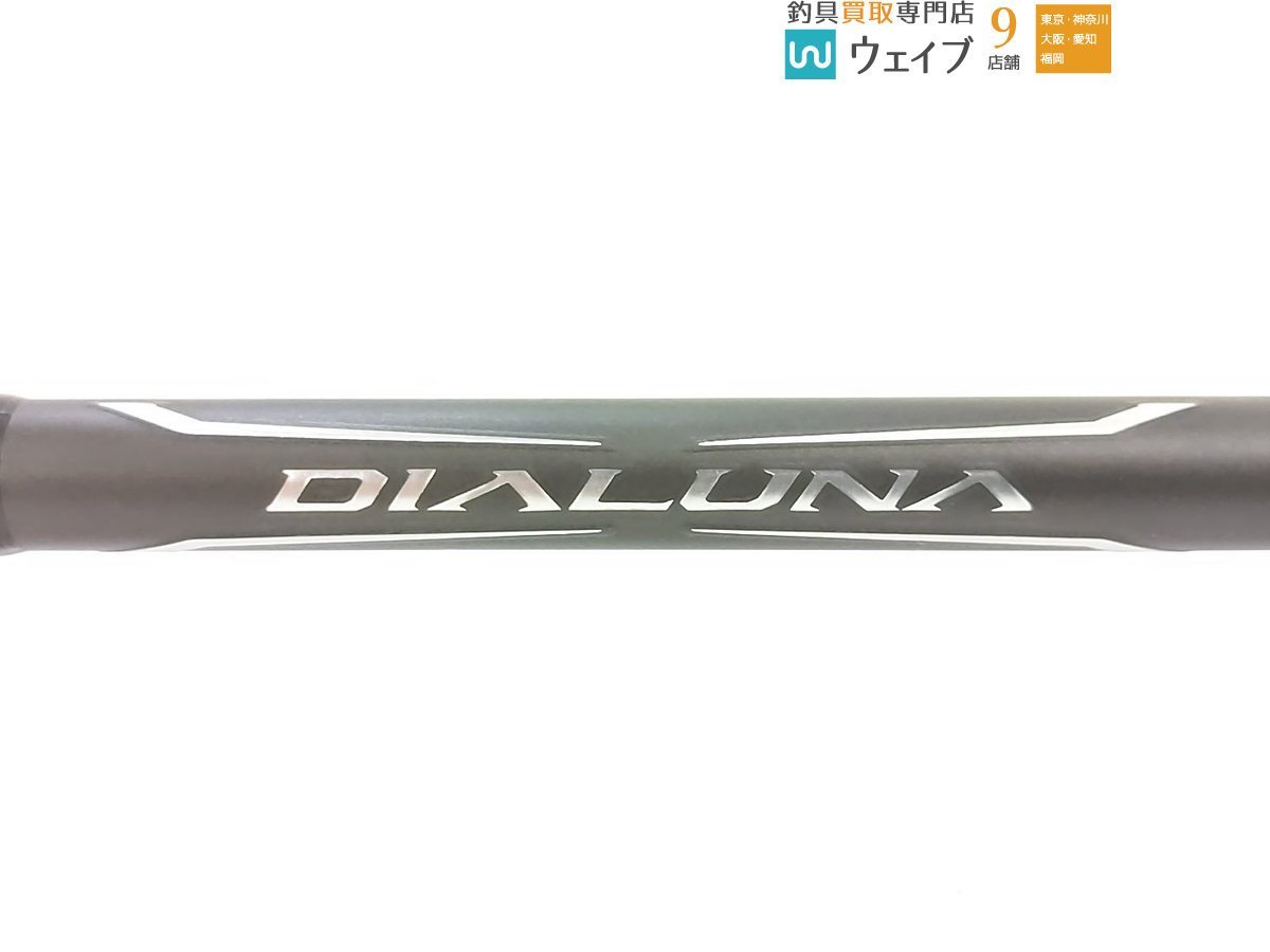 シマノ 18ディアルーナ S90L シマノ 18ディアルーナ S90L つり具