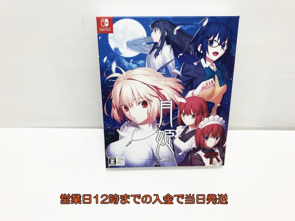 新作入荷，格安 1円 Switch 月姫 -A piece of blue glass moon- 初回限定版 ゲームソフト 1A7000-720e/F3(ニンテンドースイッチソフト)｜売買されたオークション情報、yahooの商品情報をアーカイブ公開 - オークファン ニンテンドースイッチソフト