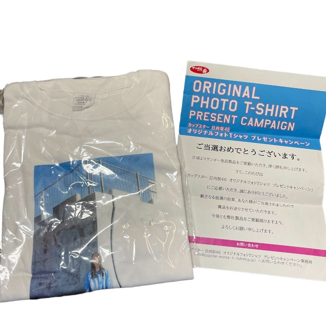 【激レア】カップスター 日向坂46 オリジナルフォトTシャツ 加藤史帆 A23637RK 未使用品 カップスター 日向坂46 オリジナルフォトTシャツ M