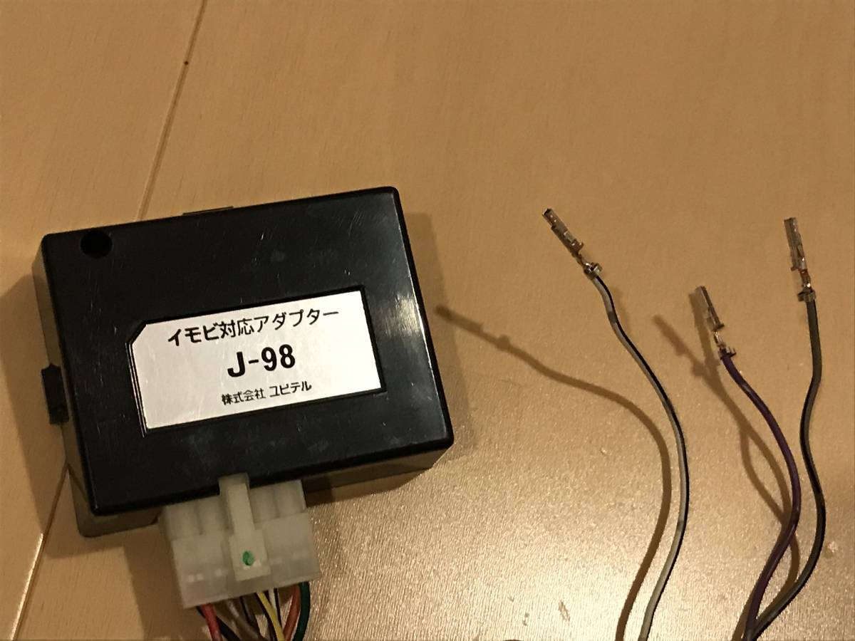 ユピテル エンジンスターター YUPITERU : スズキ車用 ハーネス 