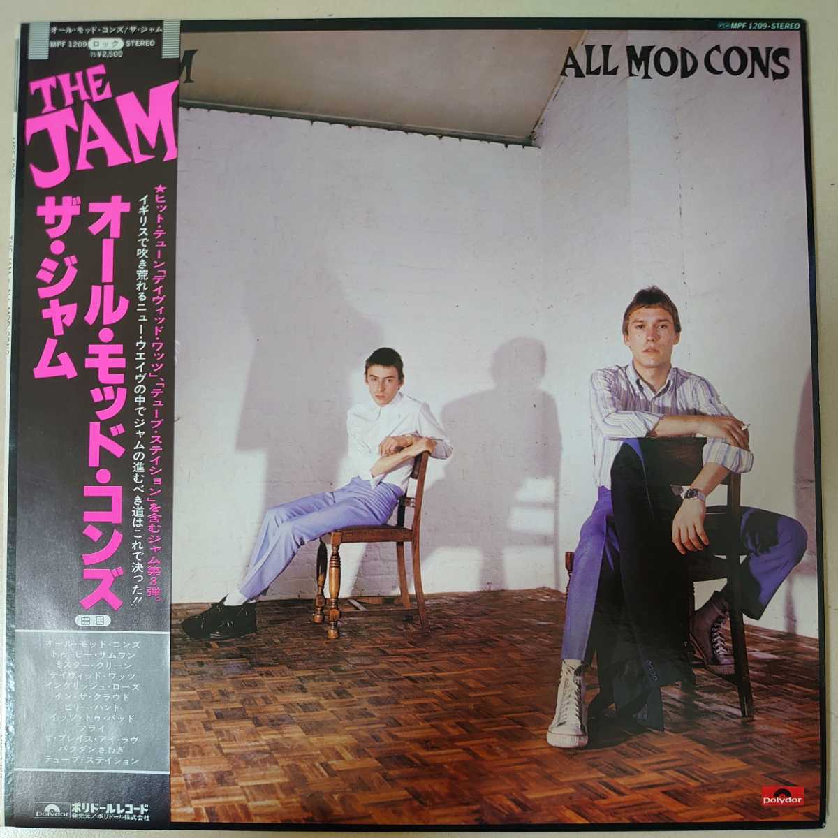  LP ザ ジャム/オール モッド コンズ 帯付/MPF1209/1979年(一般)｜売買されたオークション情報、yahooの商品情報をアーカイブ公開 - オークファン 一般