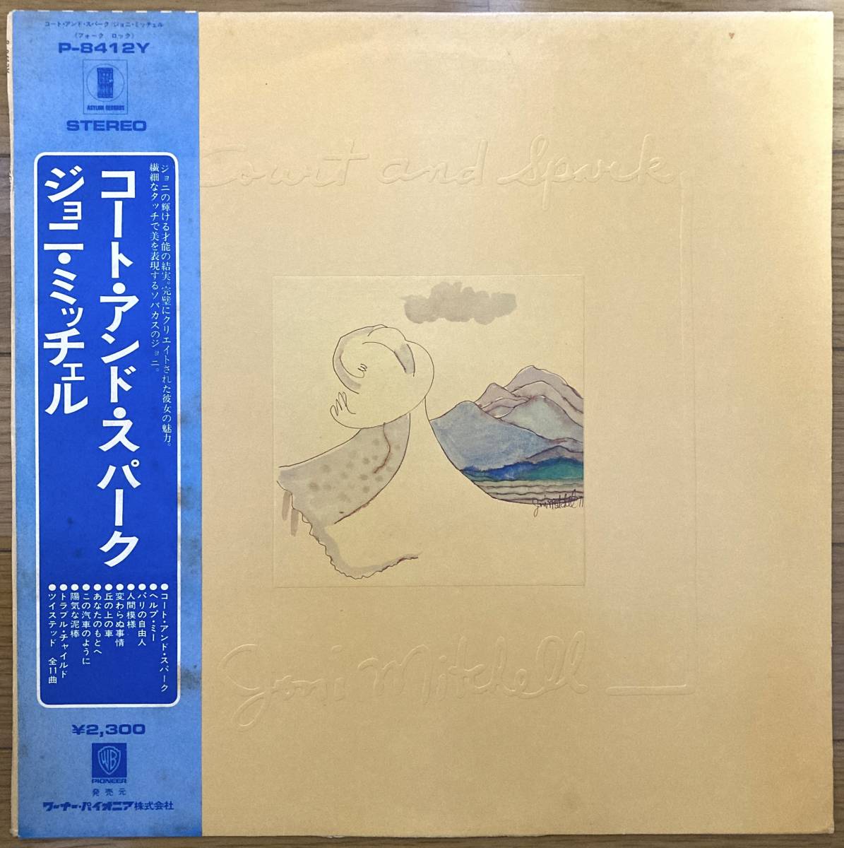 【大得価，本物保証】 ジョニ ミッチェル/コート アンド スパーク/Joni Mitchell/Court And Spark/P-8412Y/帯(J)｜売買されたオークション情報、yahooの商品情報をアーカイブ公開 - オークファン J