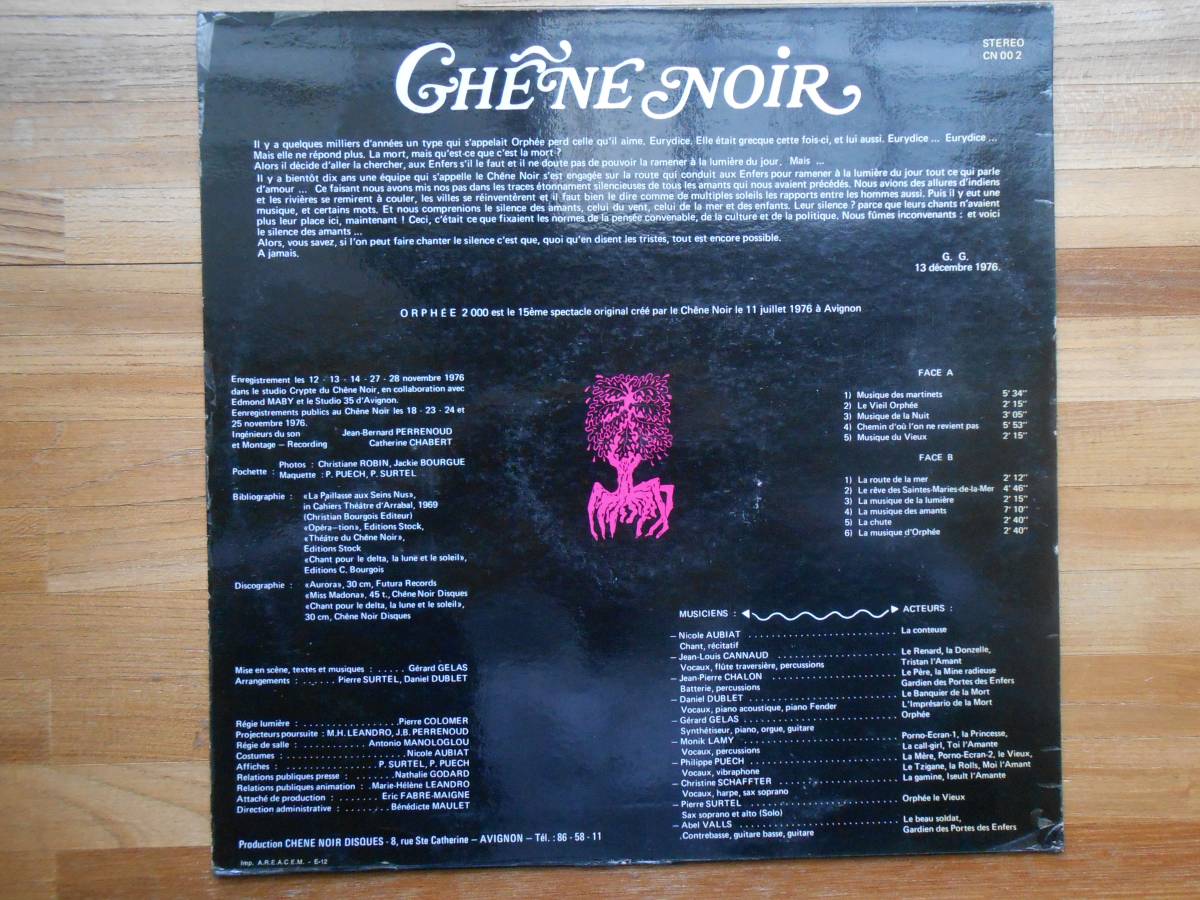 k1840 CHENE NOIR ORPHEE 2000 レコード　激レア k1840 CHENE NOIR ORPHEE 2000 レコード 激レア CHENE NOIR／ORPHEE