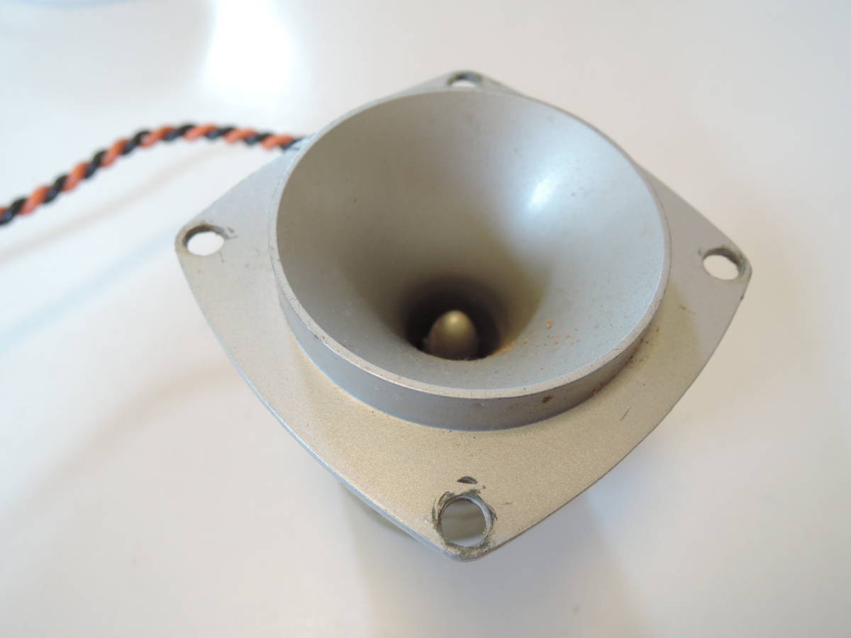 日立の ホーンツイーター H-54H 音響レンズ付き 2本 音は出ましたが