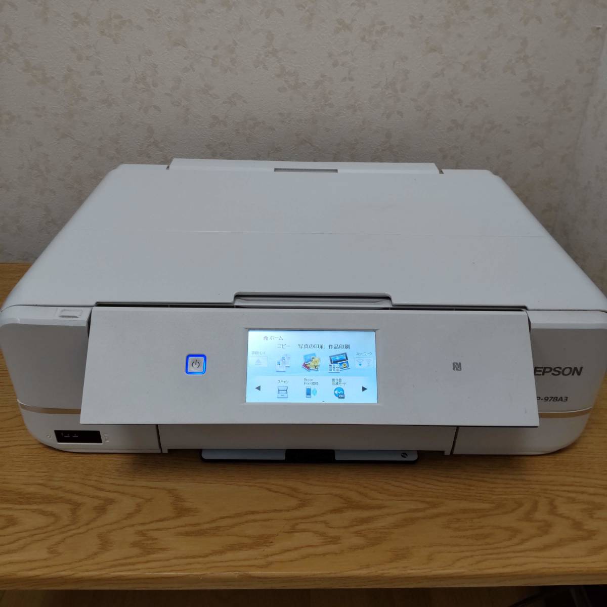 エプソン　EP-978A3 ジャンク エプソン】プリンター EP-978 A3【ジャンク品】 エプソンプリンターEP