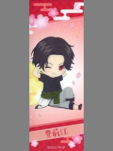 豊前江 特 刀剣乱舞 花丸 雪月華 月ノ巻 ちびキャラトレーディング クリアしおりコレクションb 劇場グッズ その他 売買されたオークション情報 Yahooの商品情報をアーカイブ公開 オークファン Aucfan Com