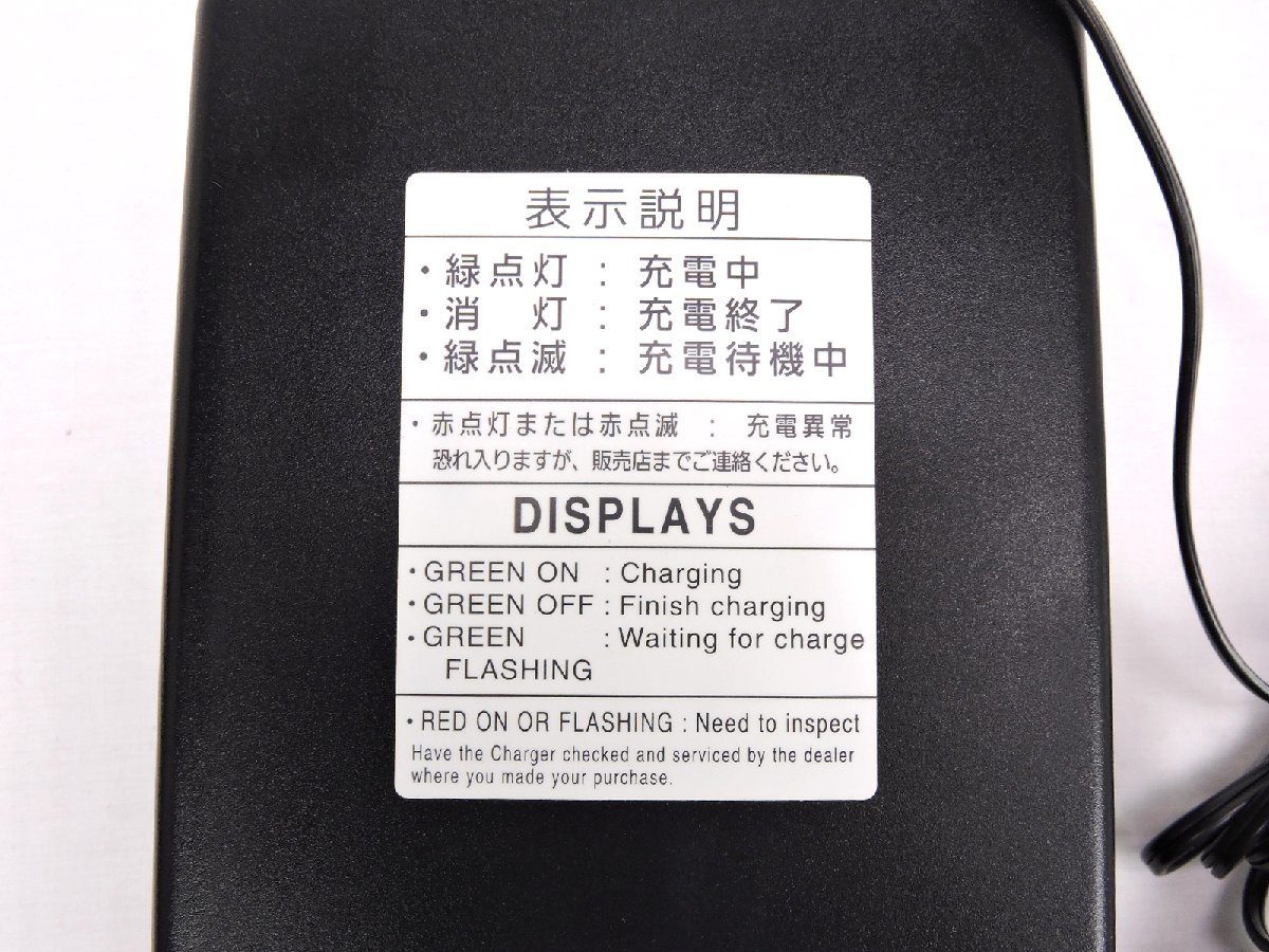 中古】ヤマハ 電動車いす バッテリー＆バッテリーチャージャー 2点