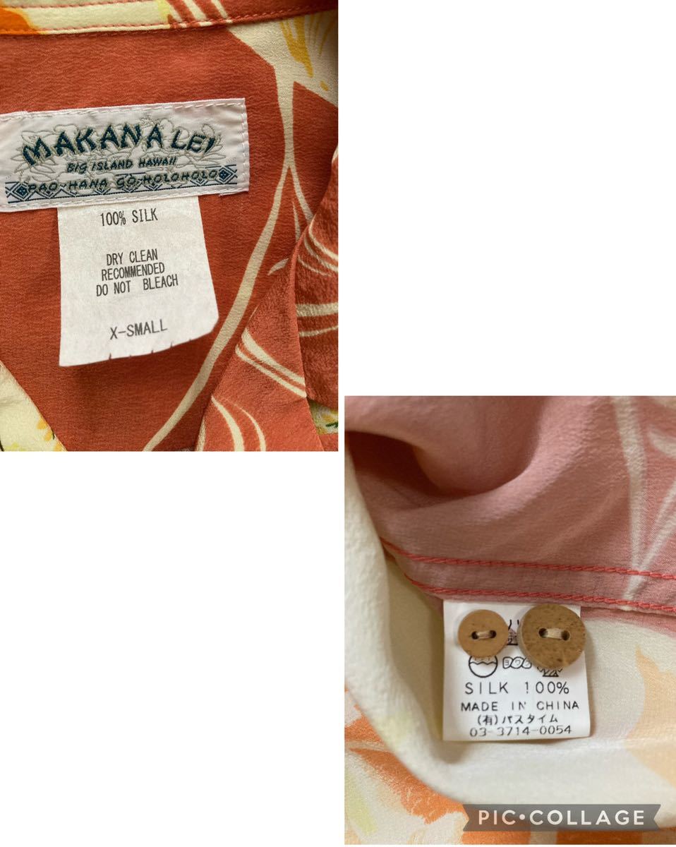 r*e様 MAKANALEI（マカナレイ）　アロハシャツ 金魚柄　 Lサイズ　新 マカナレイ MAKANALEI シルク アロハシャツ 和柄 金魚 朝顔 波 XS