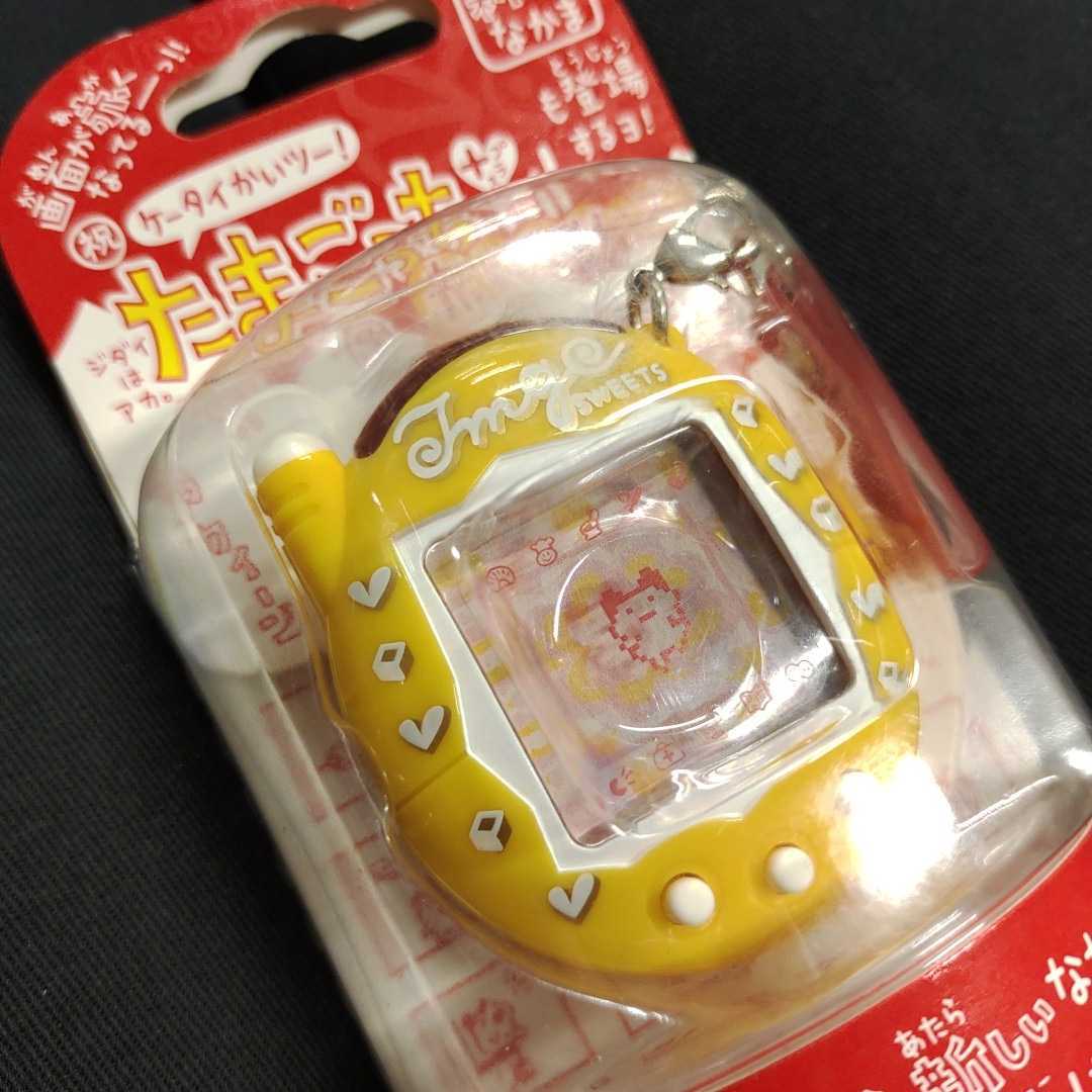 新品 祝ケータイかいツー！たまごっちプラス きゃらめる 祝ケータイ