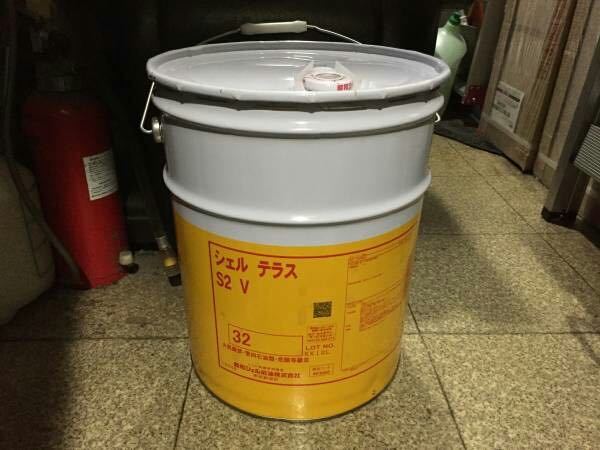 シェル テラス Shell Tellus S2 V 32 VG32 寒冷地(メンテナンス)|売買されたオークション情報、yahooの商品情報を ...