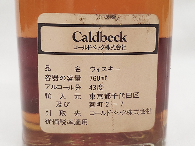 古酒 未開栓 Johnnie Walker/ジョニーウォーカー レッドラベル