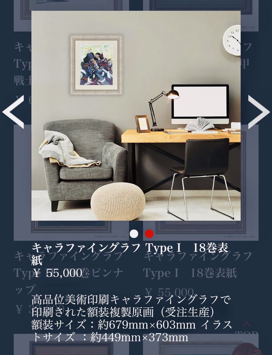 □新品未使用品□大ベルセルク展 限定品□高級複製原画□キャラ