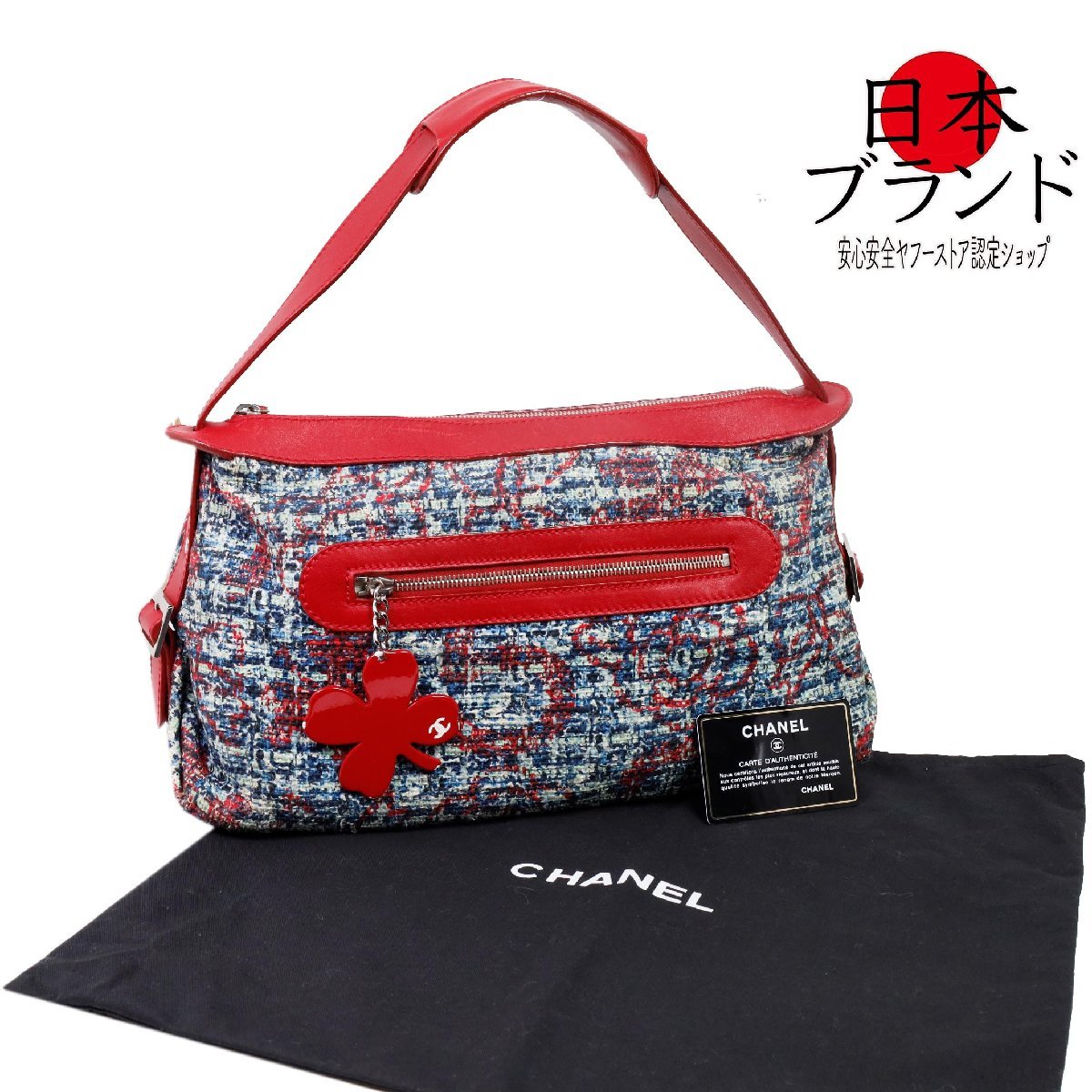 数量限定 金沢店 シャネル CHANEL ツイード レザー ワンショルダー ショルダーバッグ(ショルダーバッグ)｜売買されたオークション情報、yahooの商品情報をアーカイブ公開 - オークファン かばん、バッグ