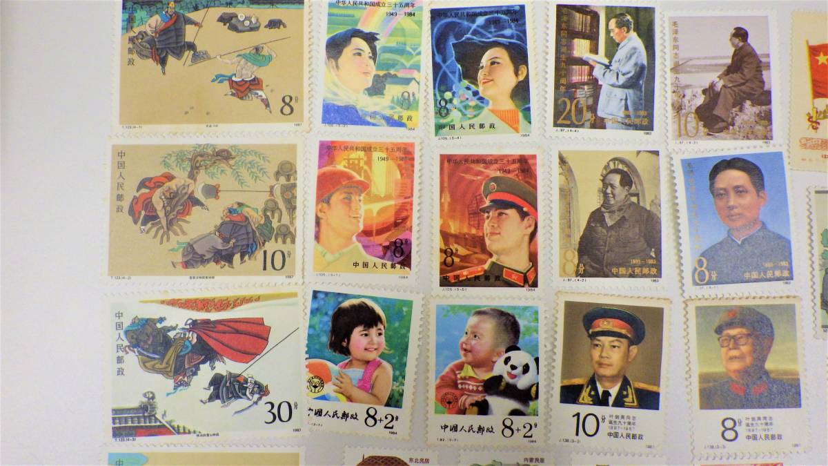 中国切手外国切手おまとめセット