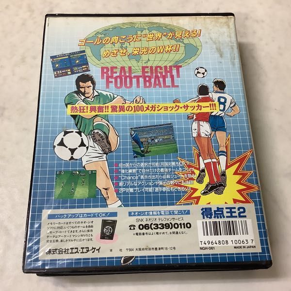 ネオジオ 得点王2 NEOGEO ROM｜Yahoo!フリマ（旧 箱説明書付 G 1円～
