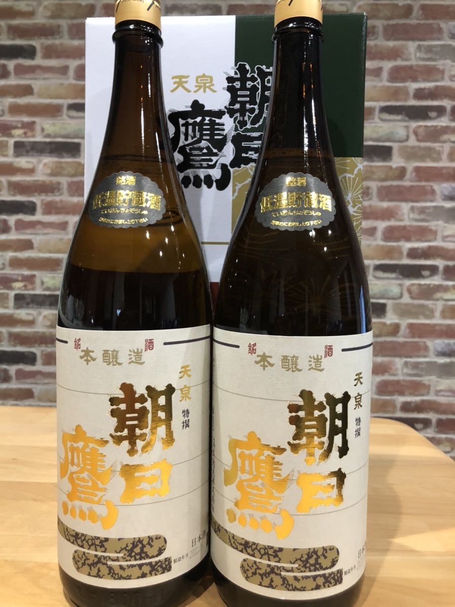 十四代醸造元特選朝日鷹 - 十四代限定品朝日鷹をレビュー日本酒 低温