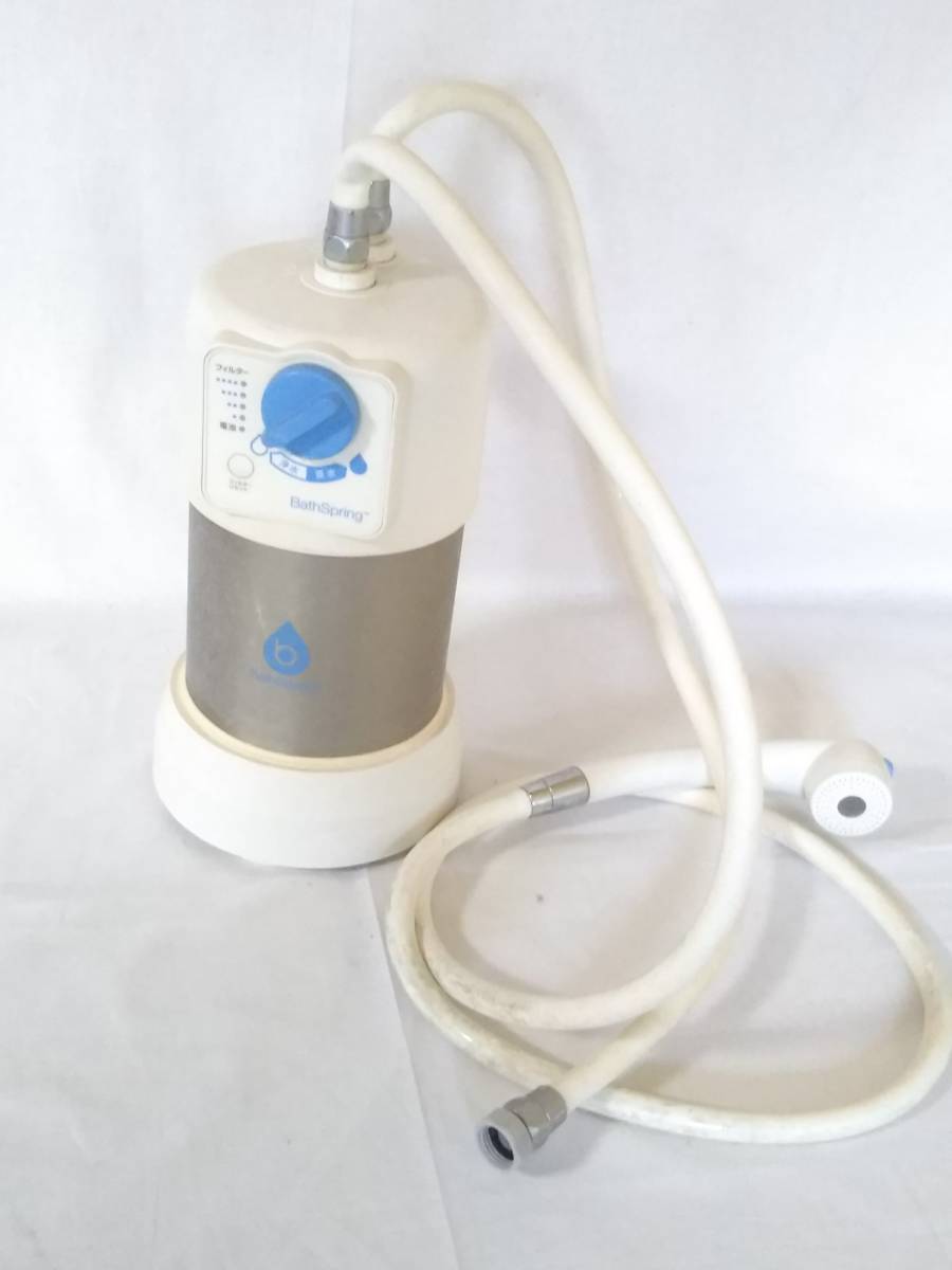 新品未使用★アムウェイ バスルーム浄水器 Bath Spring 259353J アムウェイ バスルーム浄水器 BathSpring | Spring Amway Bath ☆未