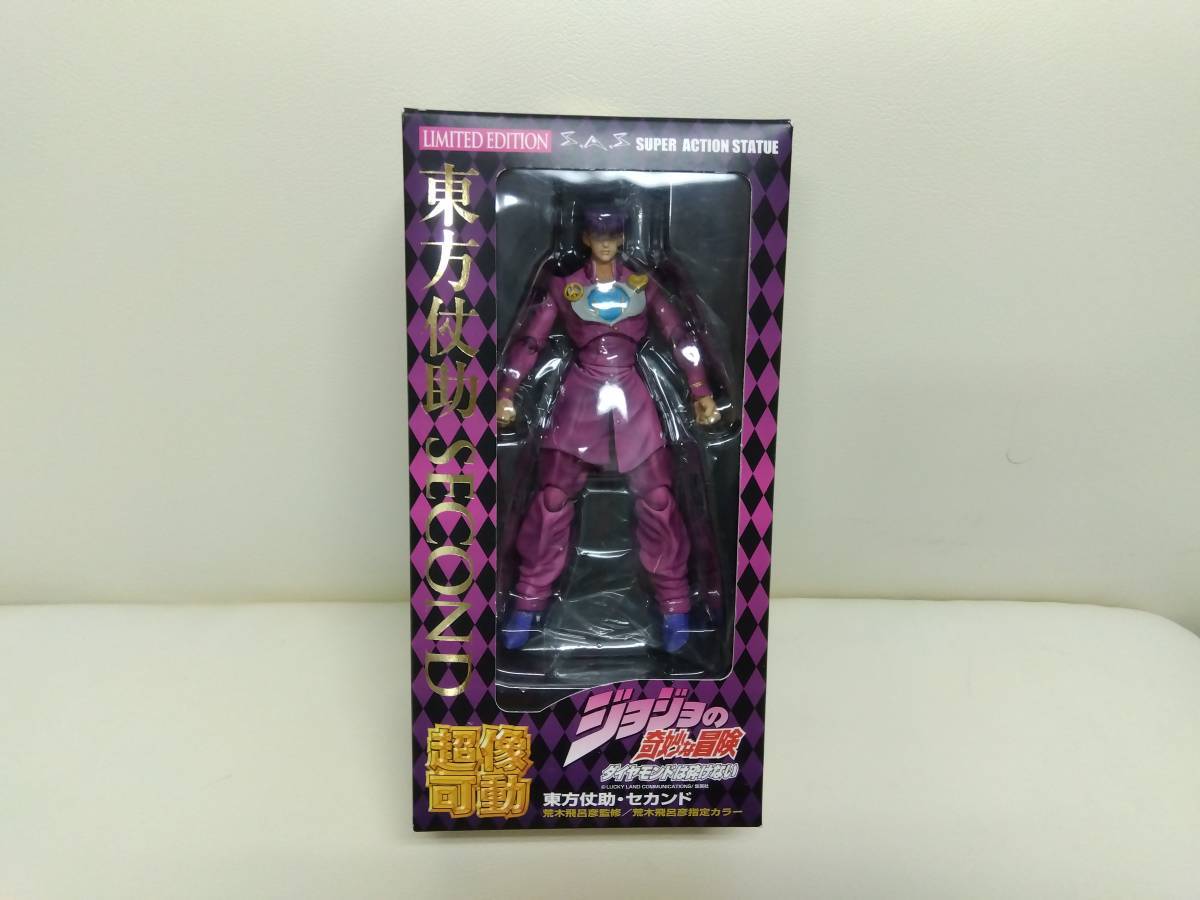 1円～ [限定品・未開封] 超像可動 「ジョジョの奇妙な冒険」第四部 
