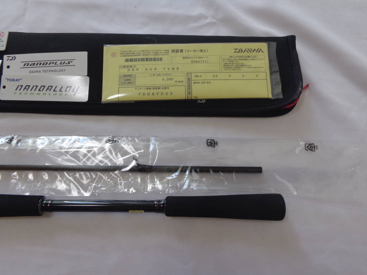 HRF AGS AGS76MB ⁄ ダイワ(DAIWA) ロックフィッシュロッド ダイワ